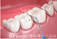 冲牙器液位监测技术助力口腔健康升级(图1)