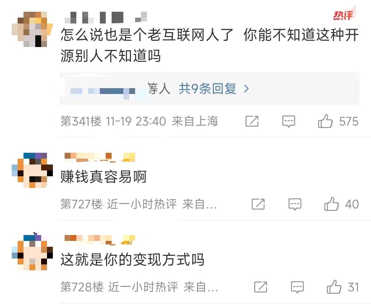 何同学未标注开源代码引争议,道歉并承诺合规(图8) 何同学未标注开源代码引争议,道歉并承诺合规(图8)