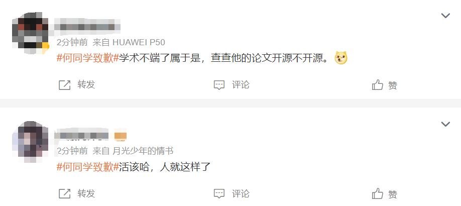 何同学未标注开源代码引争议,道歉并承诺合规(图12) 何同学未标注开源代码引争议,道歉并承诺合规(图12)