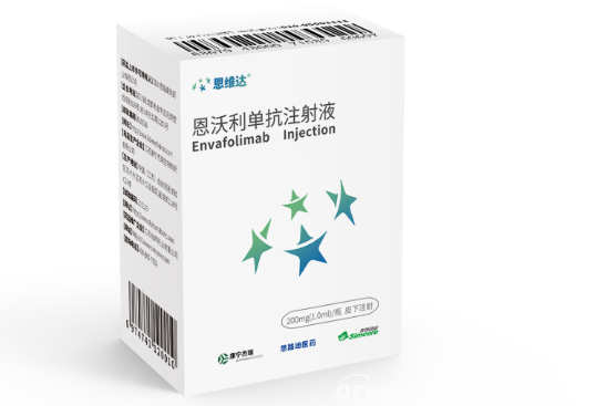 科赛拉获常规批准，先声药业填肿瘤行业空白(图3)