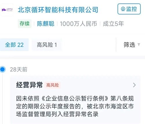 月之暗面创始人杨植麟与前投资人仲裁争议：创业背后的资本博弈(图3)