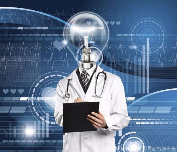 国产版医疗大模型来了?(图1) 国产版医疗大模型来了?(图1)