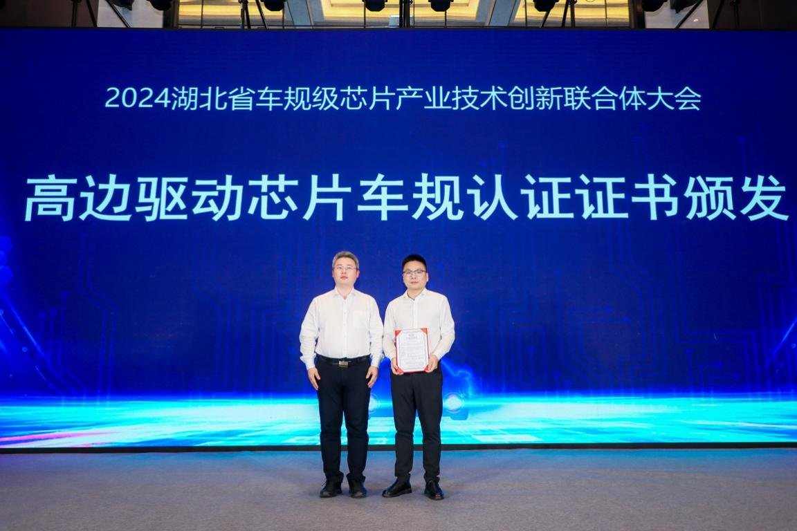 首款全国产自主可控高性能车规级MCU芯片DF30发布(图3) 首款全国产自主可控高性能车规级MCU芯片DF30发布(图3)