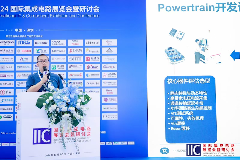 功率创新，驱动未来：探索高效电源管理与宽禁带半导体技术的新境界(图1)