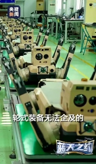 中国“机器狼群”首次亮相第15届珠海航展，身背机枪实现集群作战(图7)