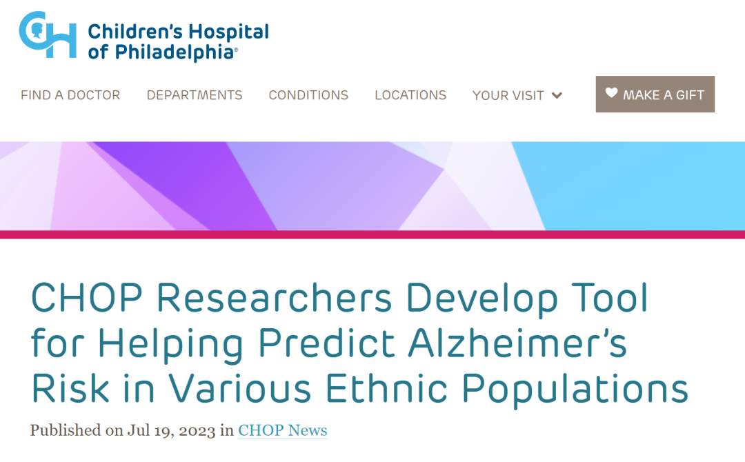 一种新工具可预测不同种族人群患阿尔茨海默病的风险(图2) 一种新工具可预测不同种族人群患阿尔茨海默病的风险(图2)