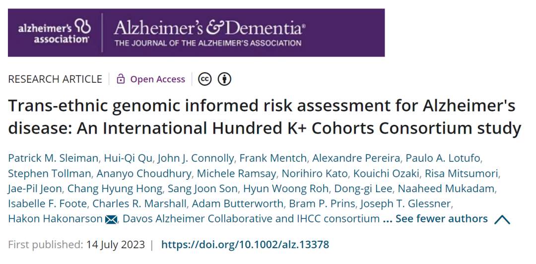 一种新工具可预测不同种族人群患阿尔茨海默病的风险(图3) 一种新工具可预测不同种族人群患阿尔茨海默病的风险(图3)