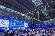 聚力创“芯”，共享“芯”机遇：国际集成电路展览会暨研讨会（IIC Shenzhen 2024）盛大开幕 ，“全球电子成就奖”隆(图15)
