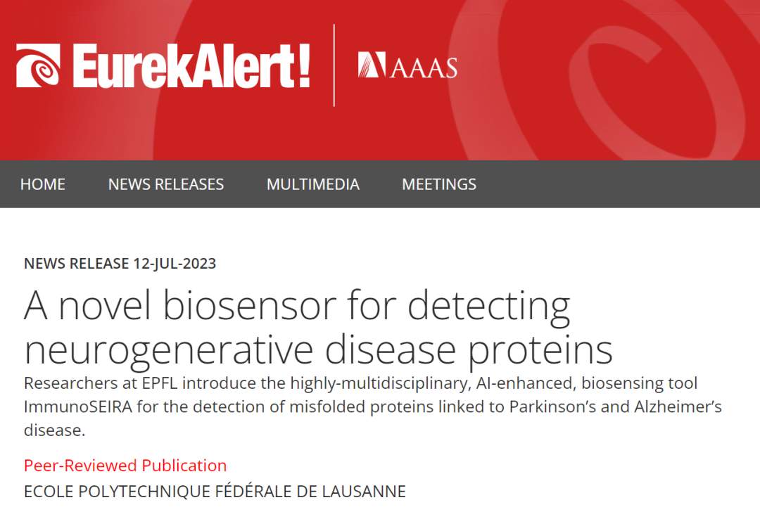一种用于检测神经退行性疾病蛋白的新型生物传感器(图2)