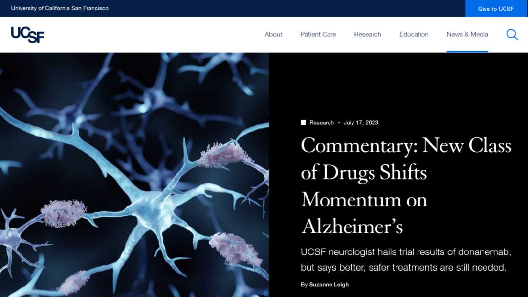 第三种阿尔茨海默病药物代表“新时代的序幕”(图2)