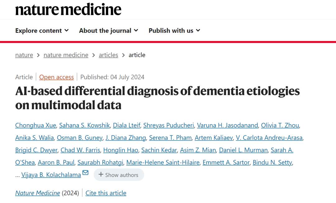 新的人工智能软件可以让医生更容易、更快地诊断失智症(图3)