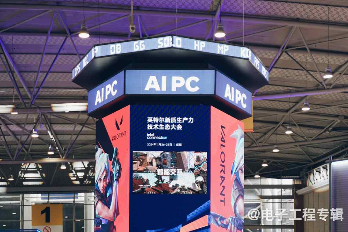 AI PC生态系统发展现状与未来前景解析(图1) AI PC生态系统发展现状与未来前景解析(图1)