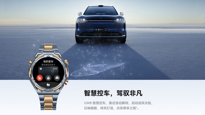 非凡大师蓝金智能腕表与尊界S800豪华座驾解析(图6)