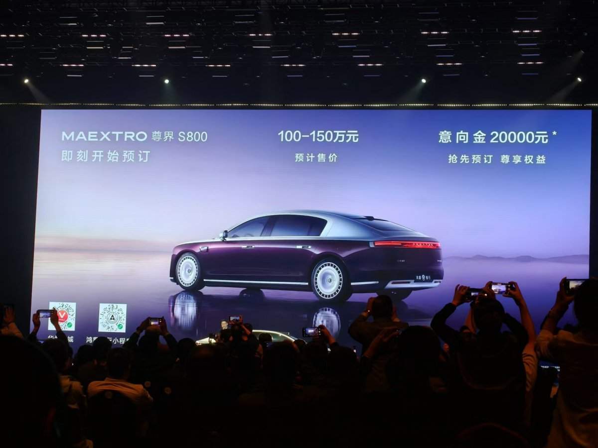 非凡大师蓝金智能腕表与尊界S800豪华座驾解析(图15)