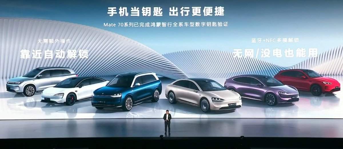 华为Mate70系列全面解析：通信影像性能突破再升级(图11)