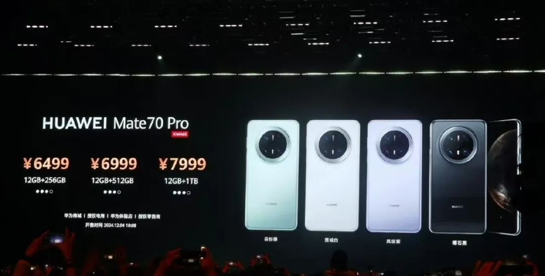 华为Mate70系列全面解析：通信影像性能突破再升级(图16)