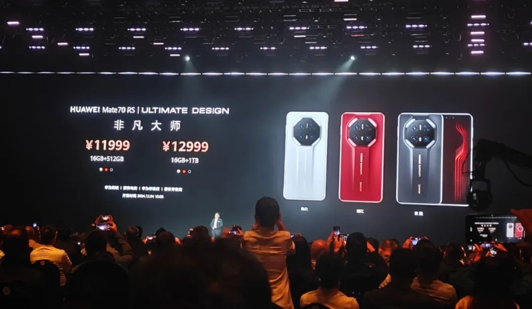 华为Mate70系列全面解析：通信影像性能突破再升级(图18)
