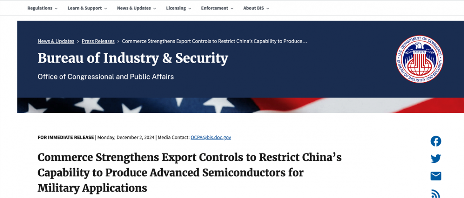 美国对华半导体出口管制新规解析：设备软件全面限制影响分析(图1)