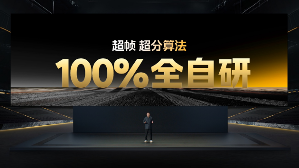 iQOO Neo10系列发布：天玑9400加持，超声波指纹解锁新体验(图3)
