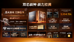 iQOO Neo10系列发布：天玑9400加持，超声波指纹解锁新体验(图4)