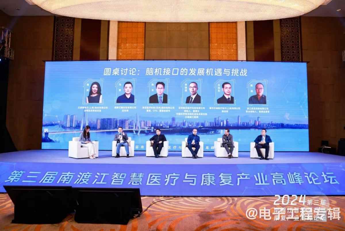 脑机接口医疗应用前景广阔 2030年市场规模有望达千亿级别(图4) 脑机接口医疗应用前景广阔 2030年市场规模有望达千亿级别(图4)