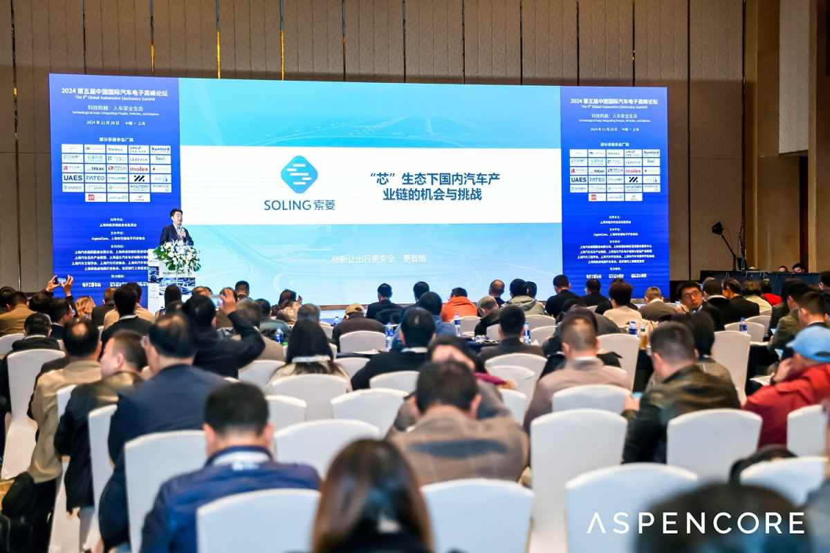 汽车产业智能化下半场:新汽车时代的技术变革与市场机遇(图4) 汽车产业智能化下半场:新汽车时代的技术变革与市场机遇(图4)