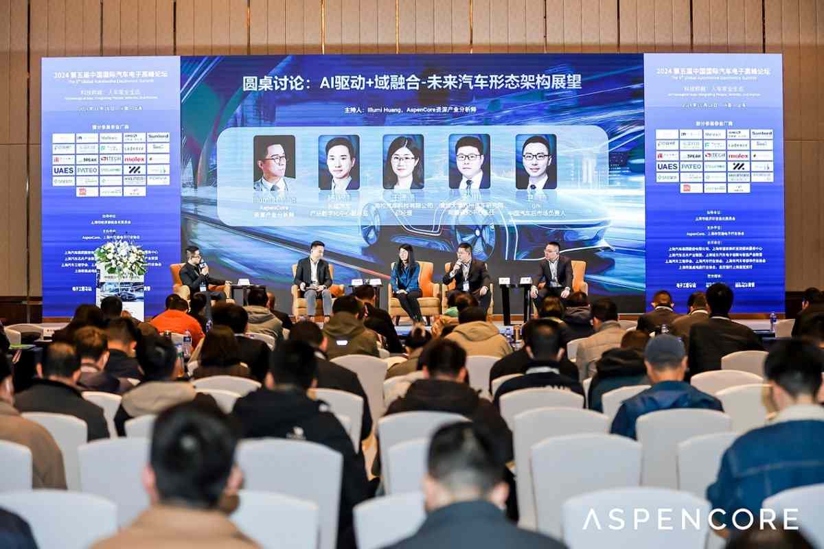 汽车产业智能化下半场:新汽车时代的技术变革与市场机遇(图9) 汽车产业智能化下半场:新汽车时代的技术变革与市场机遇(图9)