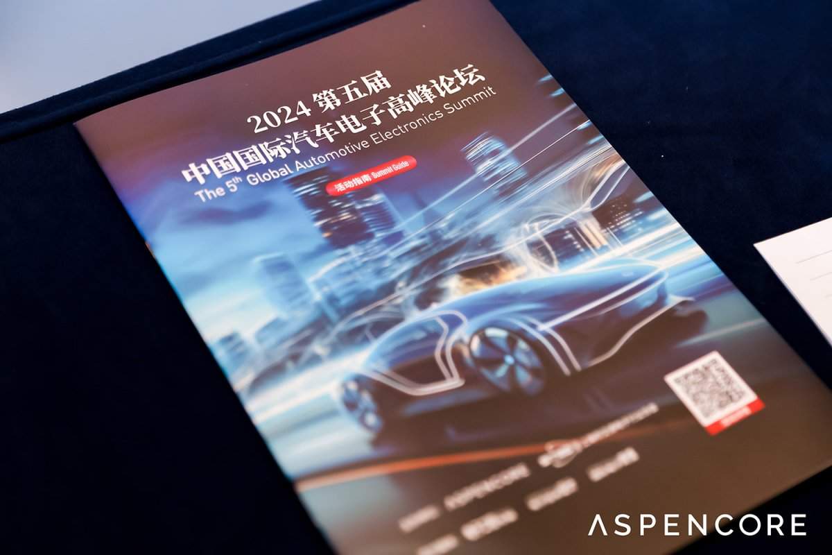 汽车产业智能化下半场:新汽车时代的技术变革与市场机遇(图10) 汽车产业智能化下半场:新汽车时代的技术变革与市场机遇(图10)