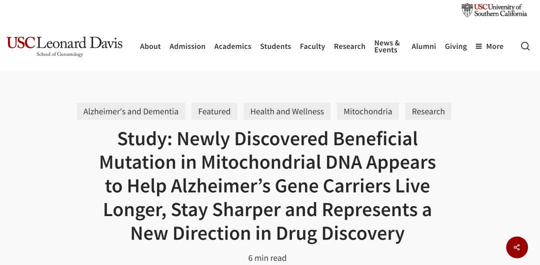 新发现的线粒体DNA有益突变似乎有助于阿尔茨海默病基因携带者活得更长(图1)