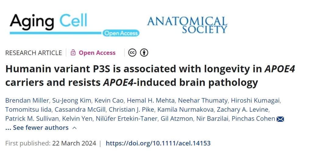 新发现的线粒体DNA有益突变似乎有助于阿尔茨海默病基因携带者活得更长(图2)