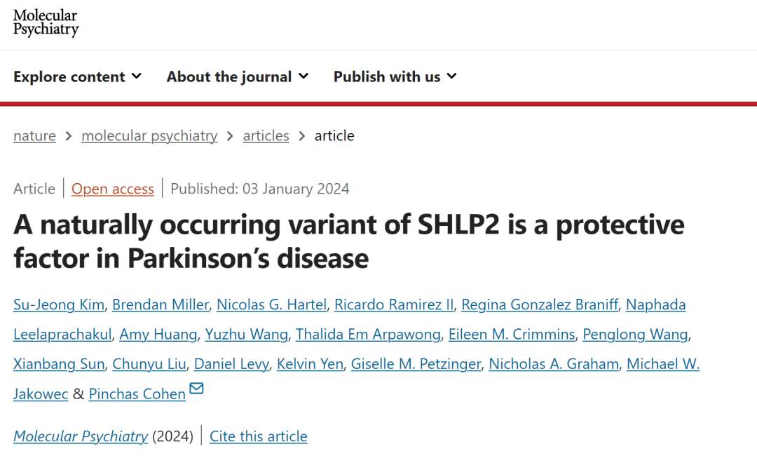 新发现的线粒体DNA有益突变似乎有助于阿尔茨海默病基因携带者活得更长(图6)