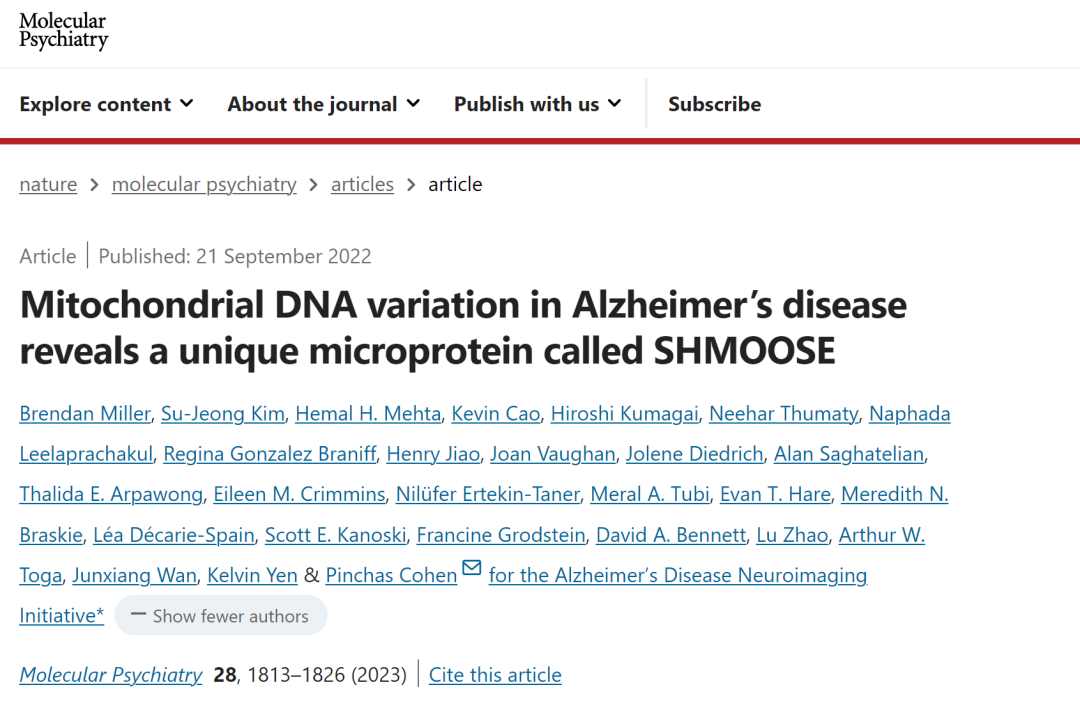 新发现的线粒体DNA有益突变似乎有助于阿尔茨海默病基因携带者活得更长(图7)