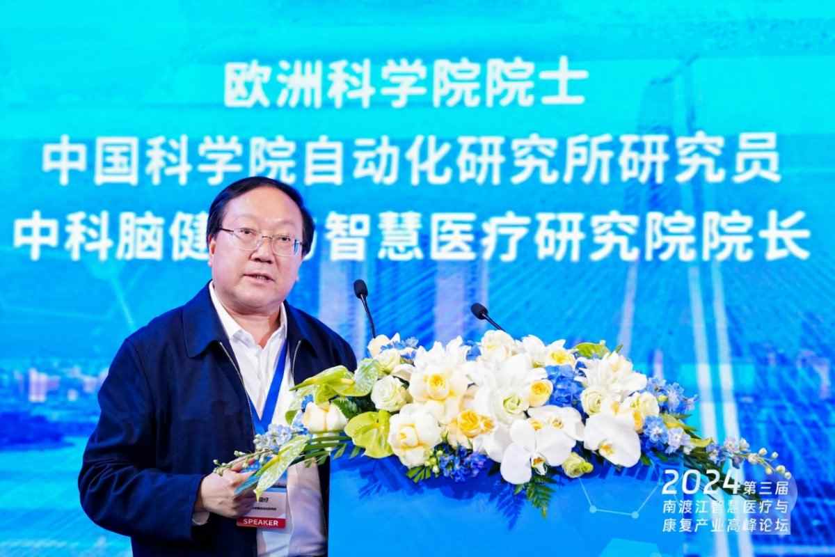 脑机接口医疗器械研发新突破,脑网络组图谱引领精准治疗时代(图1) 脑机接口医疗器械研发新突破,脑网络组图谱引领精准治疗时代(图1)