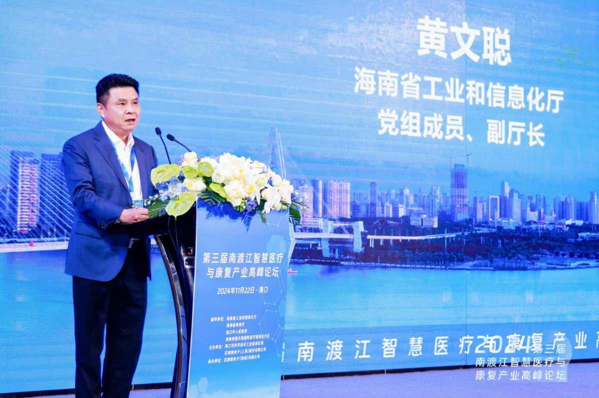 海南智慧医疗产业发展提速 数字疗法康复机器人迎来新机遇(图1)