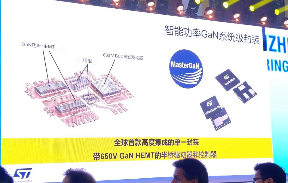 意法半导体工业峰会聚焦智能电源与碳化硅技术创新(图5)