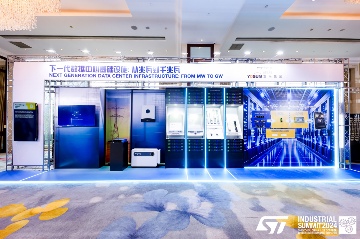 意法半导体工业峰会聚焦智能电源与碳化硅技术创新(图6)