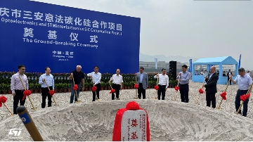 意法半导体工业峰会聚焦智能电源与碳化硅技术创新(图13)