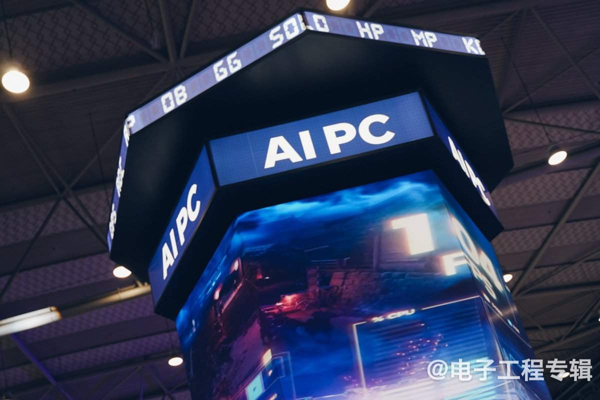 AI PC生态发展现状分析：处理器算力与软件应用全面突破(图3)