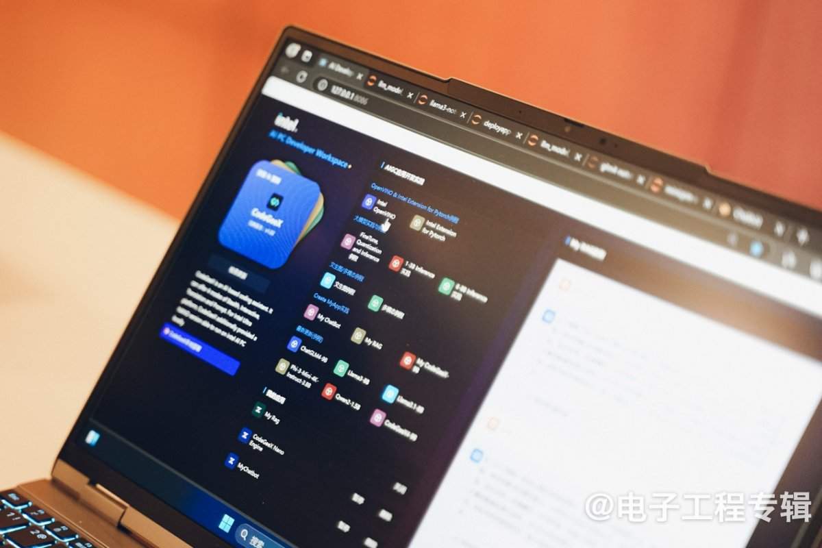 AI PC生态发展现状分析：处理器算力与软件应用全面突破(图7)