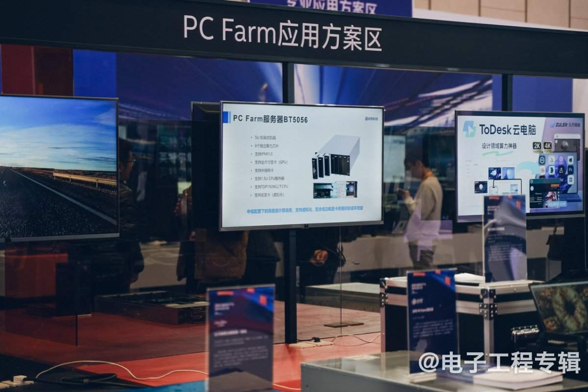 AI PC生态发展现状分析：处理器算力与软件应用全面突破(图16)