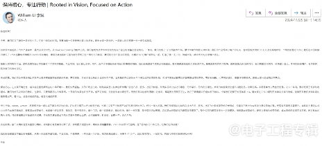 比亚迪要求供应商降价10%引发争议,汽车业价格战波及上游供应链(图6) 比亚迪要求供应商降价10%引发争议,汽车业价格战波及上游供应链(图6)