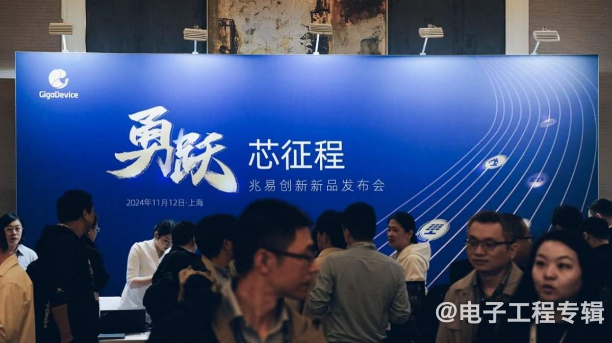 兆易创新推出工业MCU新品 32位控制器市场前景广阔(图1)