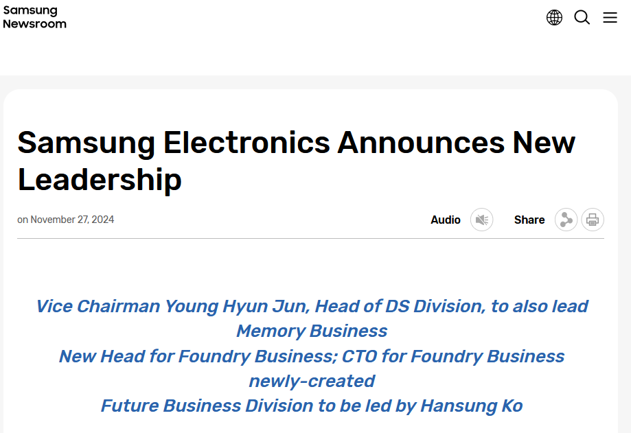 三星电子提前人事调整 半导体业务面临严峻挑战(图1)