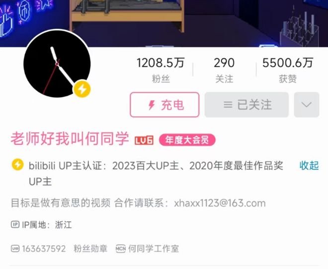 何同学使用开源代码未标注引争议，道歉声明回应团队疏忽(图1)