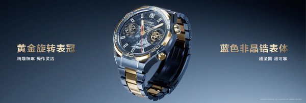 华为发布非凡大师手表和尊界S800百万豪车,诠释高端品牌理念(图2) 华为发布非凡大师手表和尊界S800百万豪车,诠释高端品牌理念(图2)