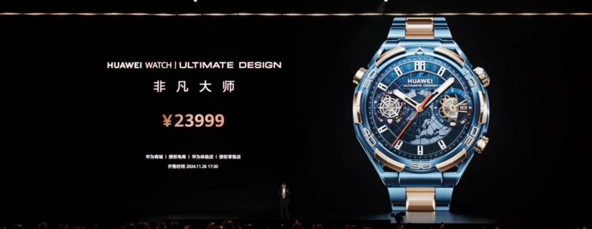 华为发布非凡大师手表和尊界S800百万豪车,诠释高端品牌理念(图7) 华为发布非凡大师手表和尊界S800百万豪车,诠释高端品牌理念(图7)