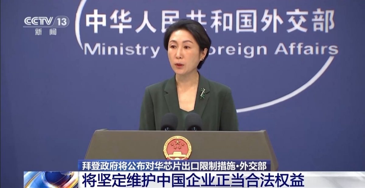 美国拟扩大对华芯片出口限制 新增200家中国公司受控(图2)