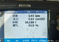 一种制氧机用氧浓度检测传感器(图1)