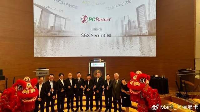 柏能科技迁总部至新加坡上市 绕过半导体禁令生产RTX5090(图1) 柏能科技迁总部至新加坡上市 绕过半导体禁令生产RTX5090(图1)