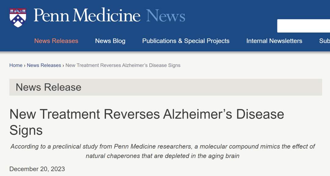 新疗法逆转阿尔茨海默病症状(图1)